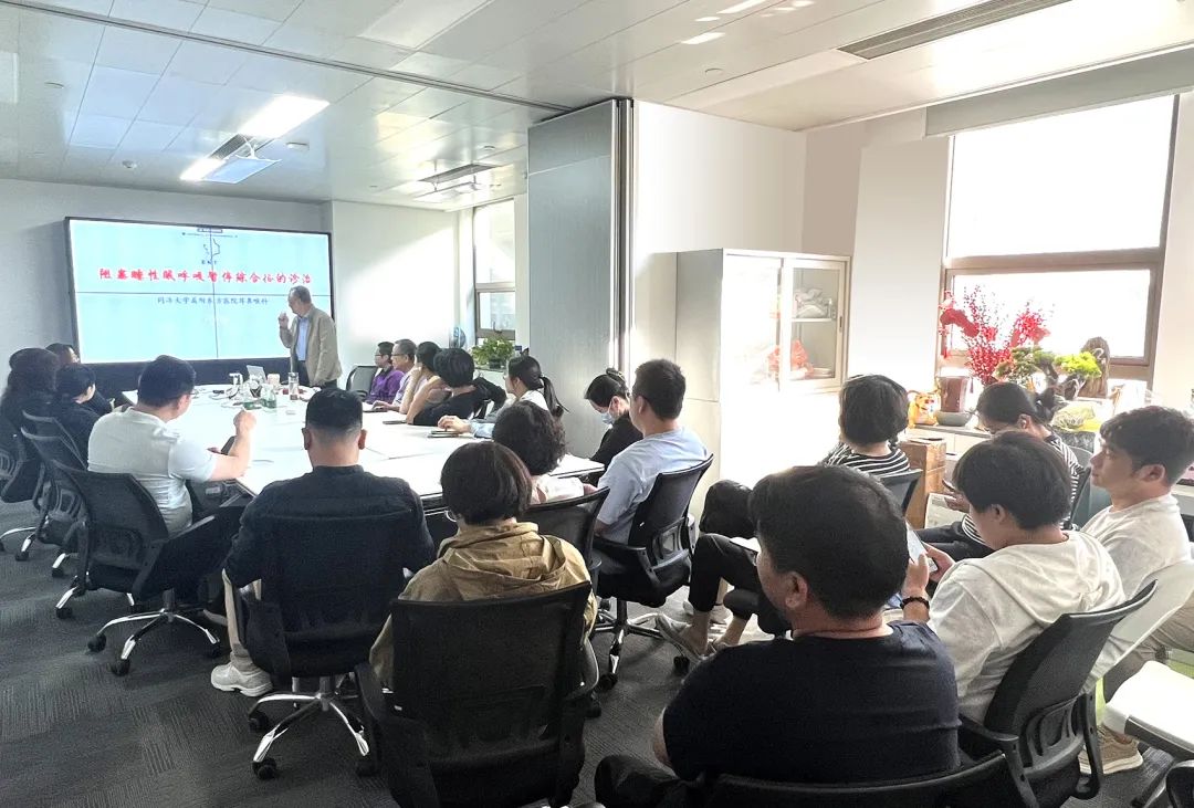 聚焦耳鼻喉，健康不打折——上海格瑞特聯合CSME特邀醫學專家開展健康公益系列講座（5）(圖6)