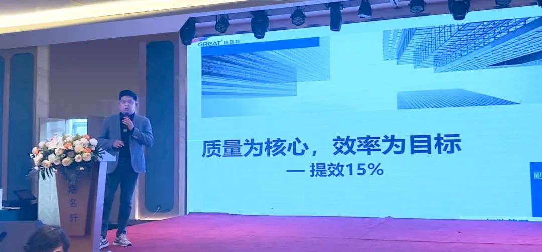 敢在寒冬立軍令,提質增效啟新章--暨上海格瑞特年會盛典(圖19)