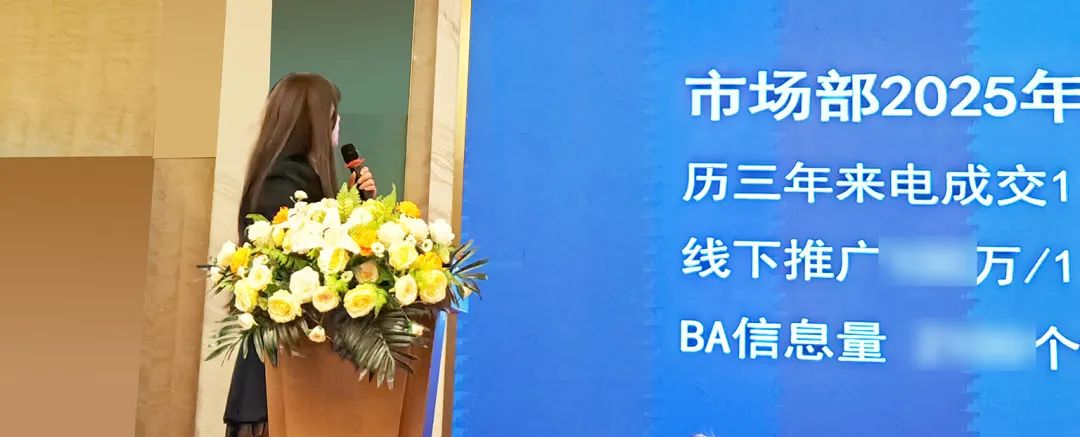 敢在寒冬立軍令,提質增效啟新章--暨上海格瑞特年會盛典(圖22)